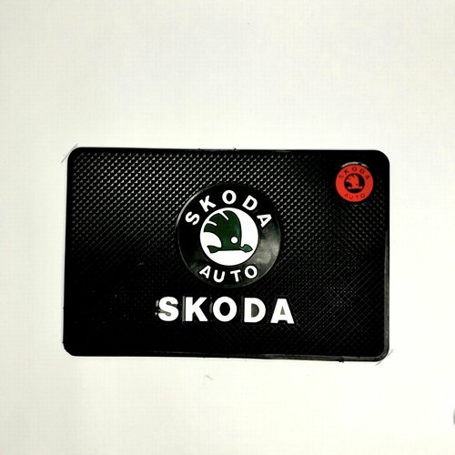 Противоскользящий коврик с логотипом автомобиля Skoda/Шкода на приборную панель/на торпедо авто