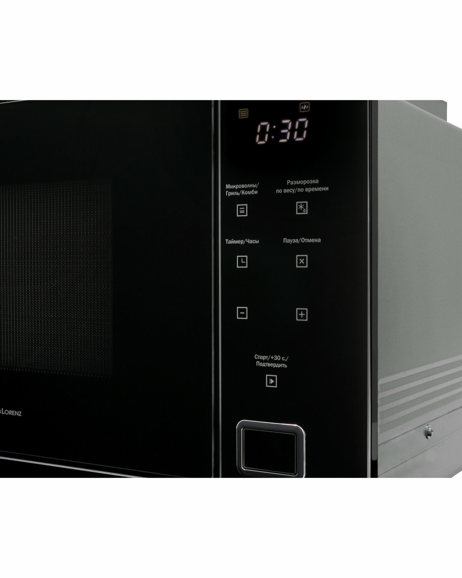 Встраиваемая микроволновая печь Schaub Lorenz SLM EY26D, черная, 25 л, 900 Вт, гриль, поворотный стол 315 мм