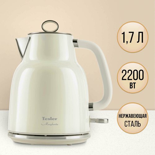 Чайник электрический TESLER KT-1760 BEIGE чайник электрический tesler kt 1760 sand grey