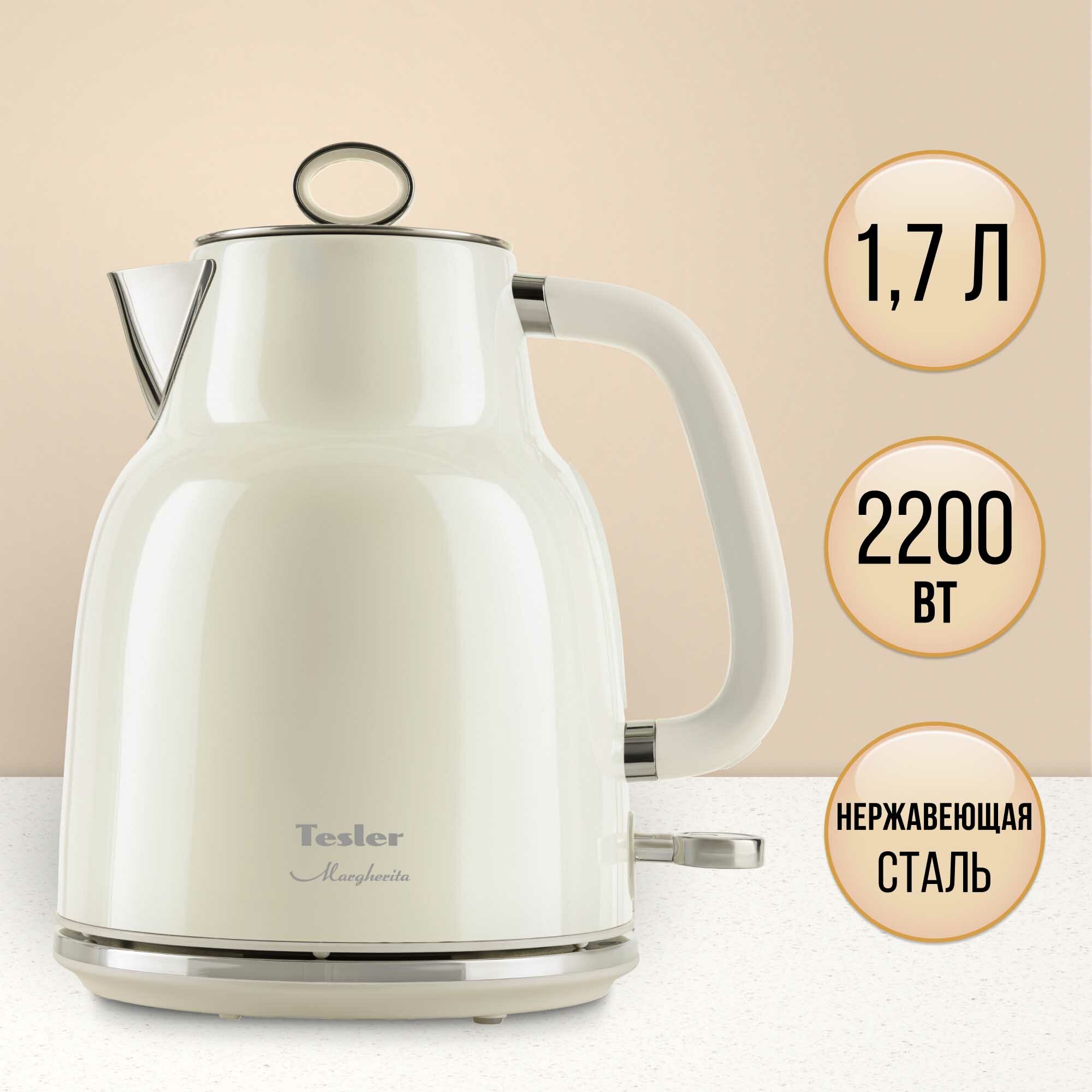 Чайник электрический TESLER KT-1760 BEIGE