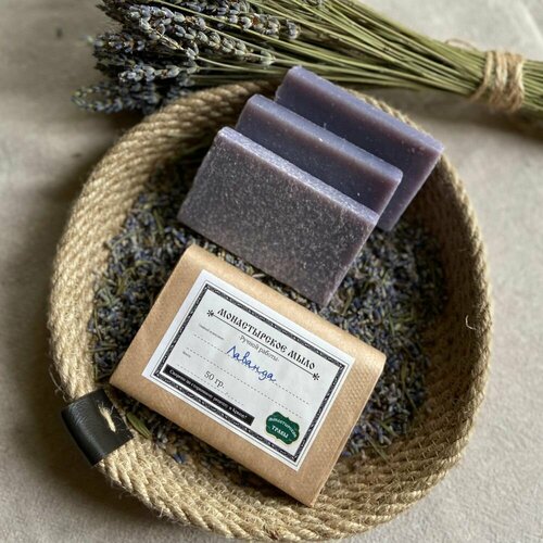 Набор для бани и душа Монастырское мыло Лавандовый 3 штуки