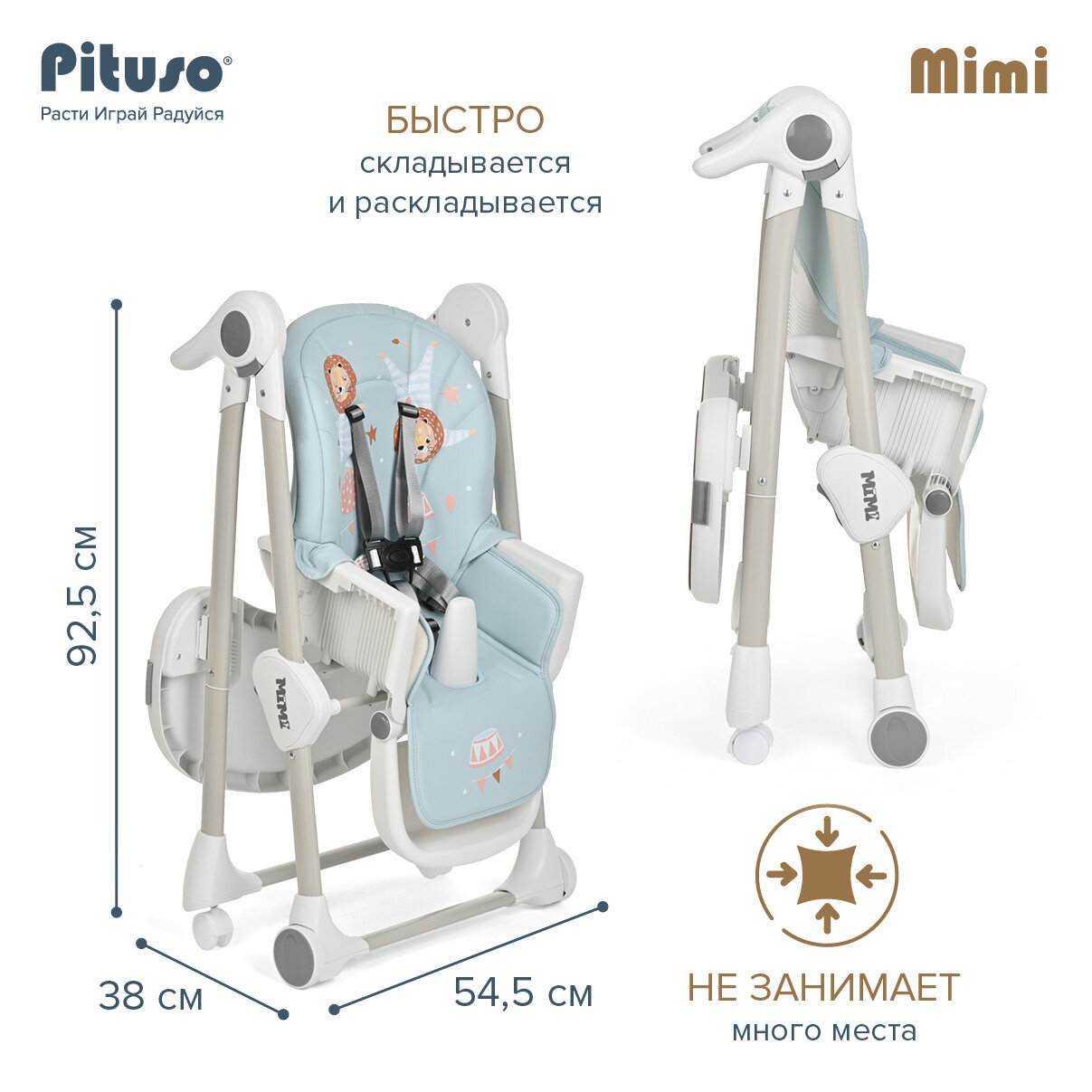 Стул для кормления Pituso Mimi, ECO-кожа (цвета в ассорт.) Selby - фото №3