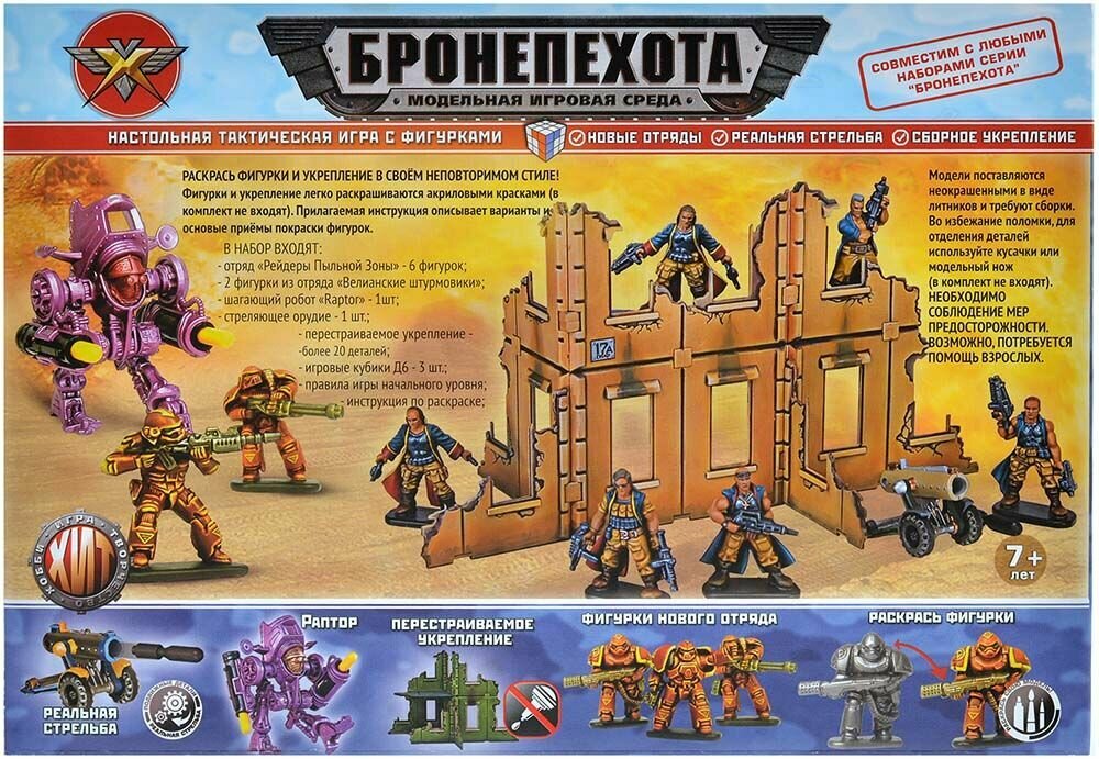 Настольная игра ТЕХНОЛОГ - фото №9