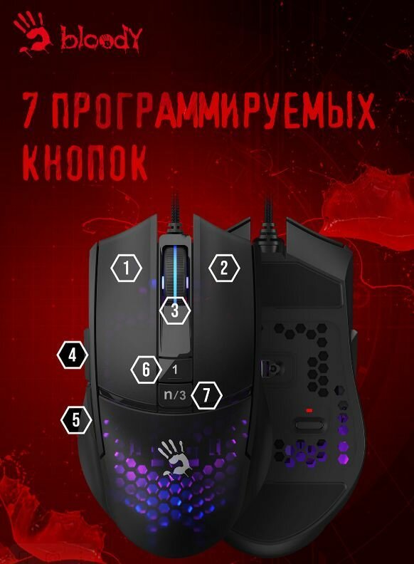 Мышь A4Tech Bloody L65 Max, черный/фиолетовый (l65 max/honeycomb) - фото №9