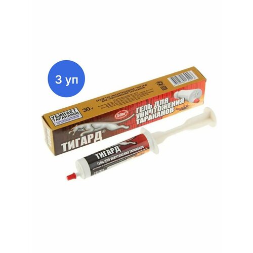 Тигард ТИГ2 Средство инсектицидное гель для уничтожения тараканов д, в. имидаклоприд 30г (1х48) 3 шт.