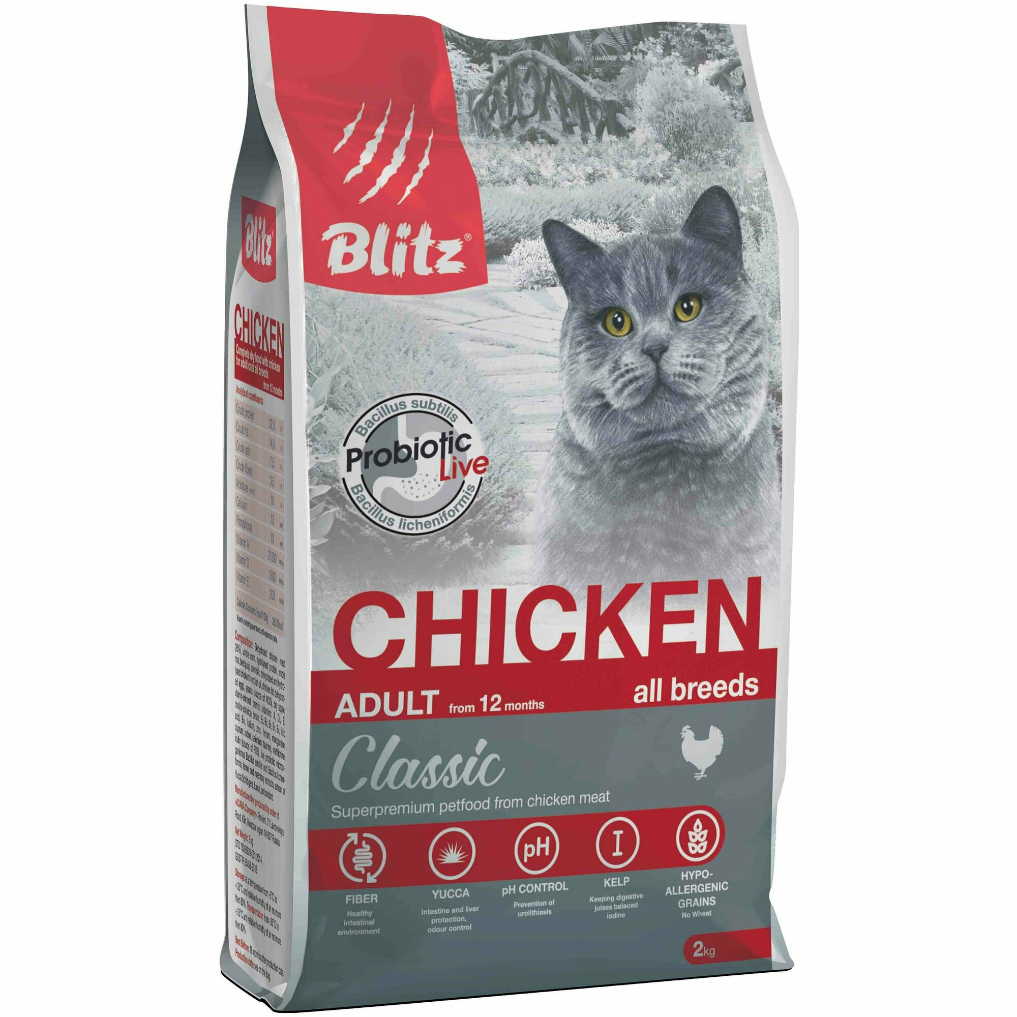 Сухой корм для кошек Blitz For Adult Cats Chicken 0,4 кг - фото №6