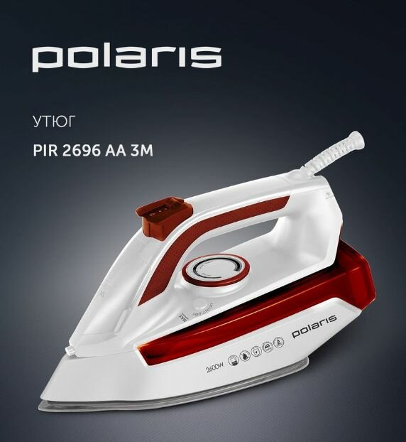 Утюг Polaris PIR 2696AA 3m - фото №19