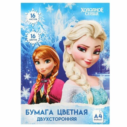 Цветная бумага Disney - Анна и Эльза, двусторонняя, А4, 16 листов, 2 упаковки