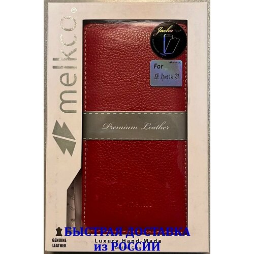 чехол флип кейс для sony xperia m5 xperia m5 dual кожа цвет красный melkco jacka type red Чехол флип-кейс для Sony Xperia Z3 D6653, кожа, цвет красный, Melkco Jacka Type Red