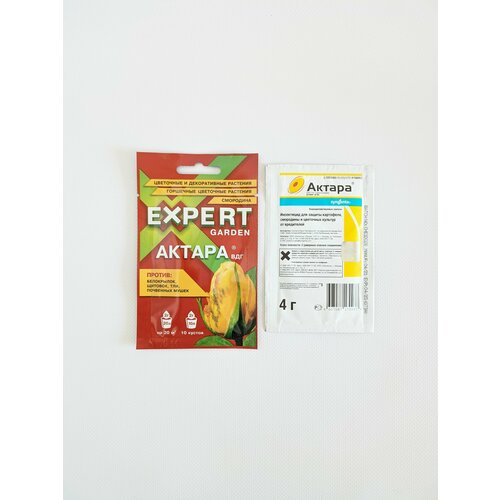 Актара 4г + Актара 2гр / инсектицид для защиты картофеля, смородины и цветочных культур от вредителей