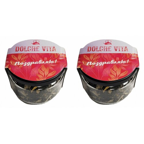 Dolche Vita чай черный листовой Поздравляю! 50гр - 2 штуки