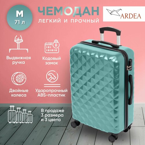 Чемодан , 71 л, размер M, зеленый