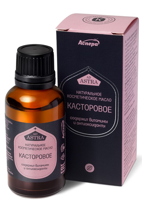 Косметическое касторовое масло Аспера "Для тела", для всех типов кожи, 30 мл — фото 1