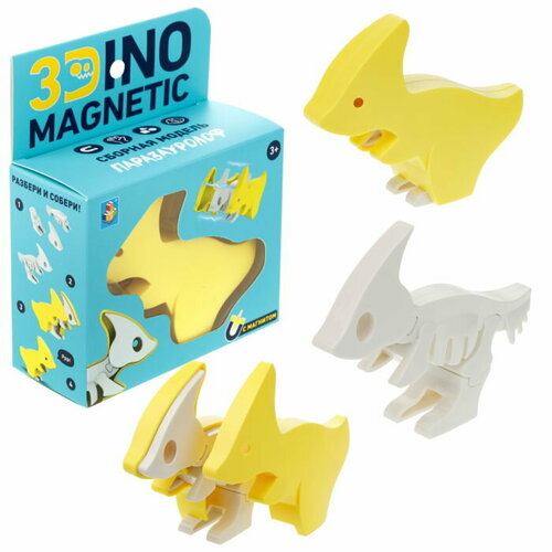 Игрушка динозавр 1TOY 3Dino Magnetic Паразауролоф, сборный, с магнитом, для развития моторики и сил рук, цвет желтый фигурка динозавр паразауролоф оранжевый масштаб 1 288