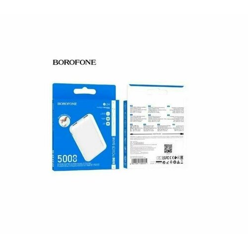 Внешний аккумулятор Borofone BJ34 5000 Mah 15W цвет белый 53100₽