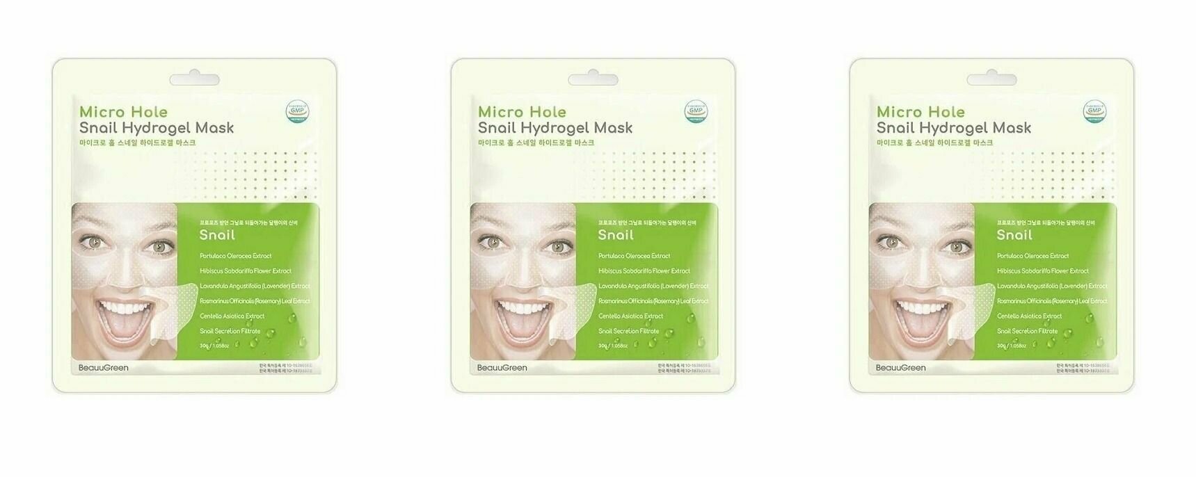 BEAUUGREEN Маска-патч гидрогелевая для лица Micro Hole Snail Hydrogel Mask - 3 штуки