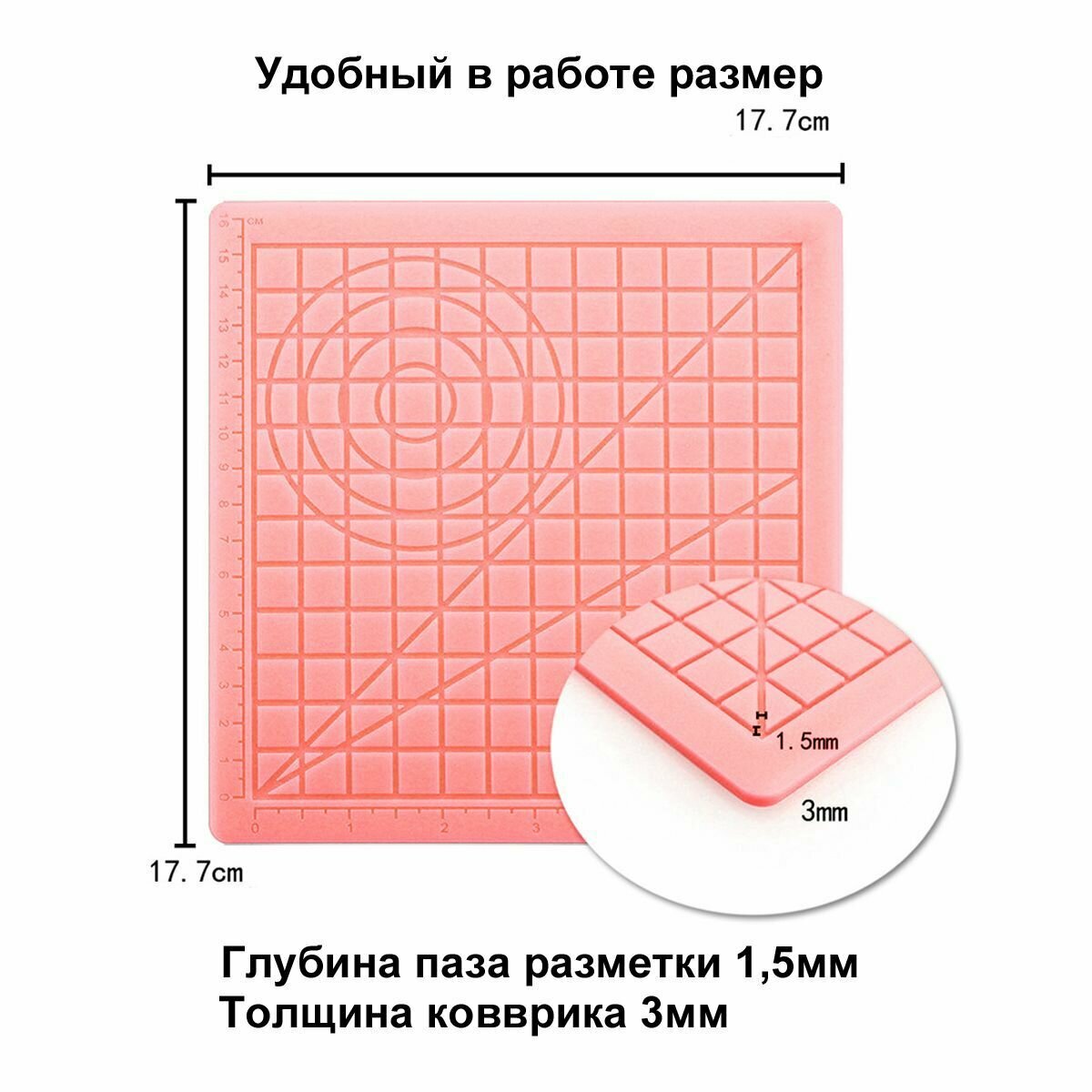 Коврик для 3д ручки силиконовый набор для 3d рисования / термостойкий силиконовый коврик для 3d ручки + защитные напальчники / Розовый