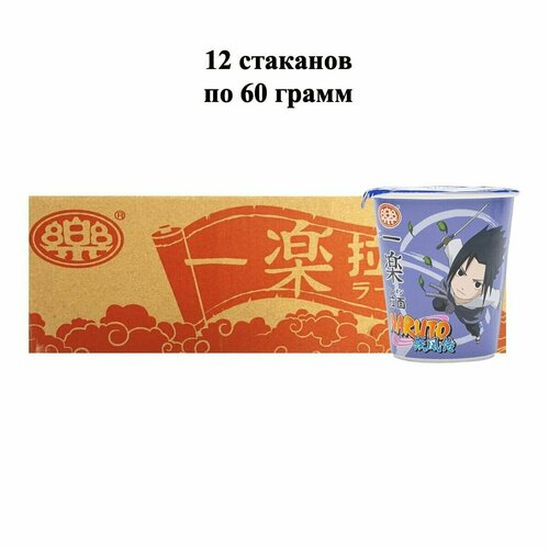 Лапша быстрого приготовления Ичираку рамен со вкусом морепродуктов Naruto, стакан 60 г х 12 шт