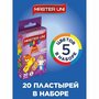 Лейкопластырь MASTER UNI KIDS Веселый цирк бактерицидный на полимерной основе 20 шт.