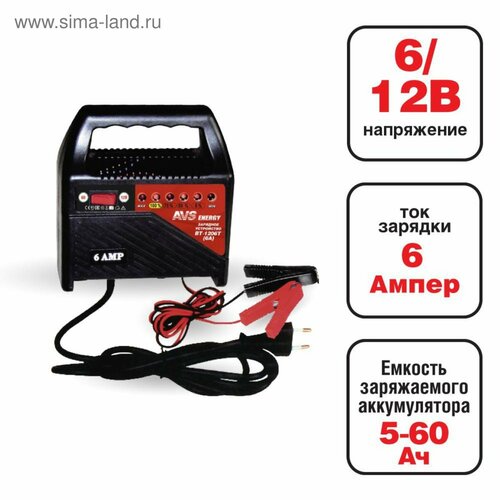 Зарядное устройство BT-1206T 6A 612В 4132₽