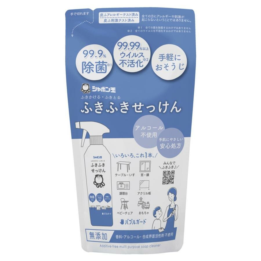 Shabondama - многофункциональный антибактериальный спрей, 250 мл мягкая упаковка