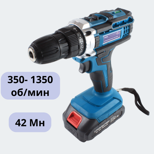 Аккумуляторная дрель-шуруповерт AktiTool CD20G в кейсе с двумя аккумуляторами 1500 mAh 552000₽