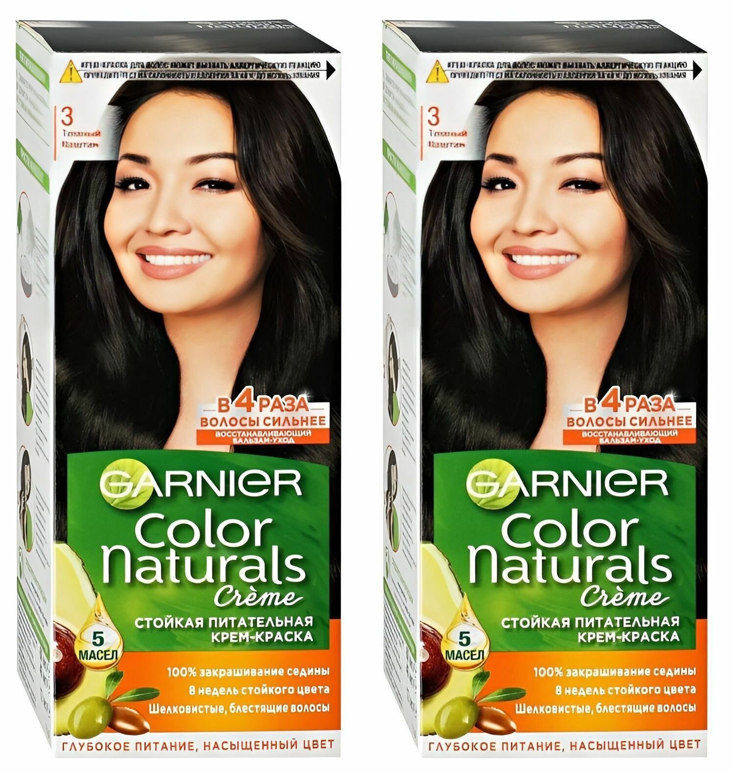 Garnier Стойкая крем-краска для волос Color Naturals, тон 3 Темный каштан, 110 мл, 2 шт