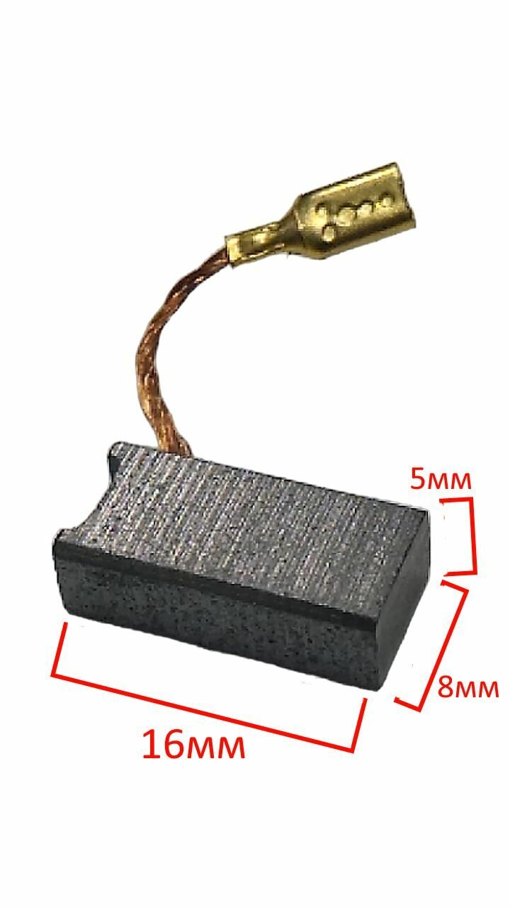 Электроугольные щетки 5x8x16мм AEZ 487 для ISKRA 315-325 2шт.