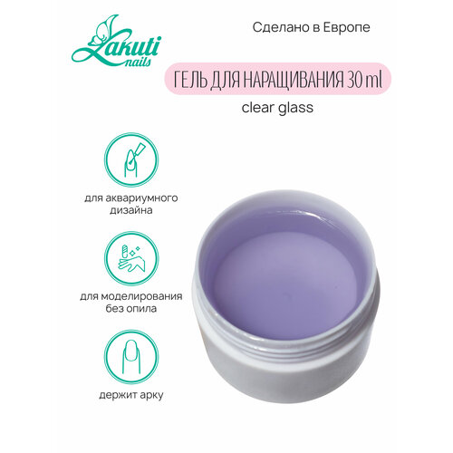 Lakuti гель для наращивания Builder Gel, 30ml, clear glass