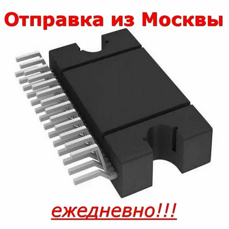 Микросхема TDA8588AJ DBS37P power amplifier and multiple voltage regulator