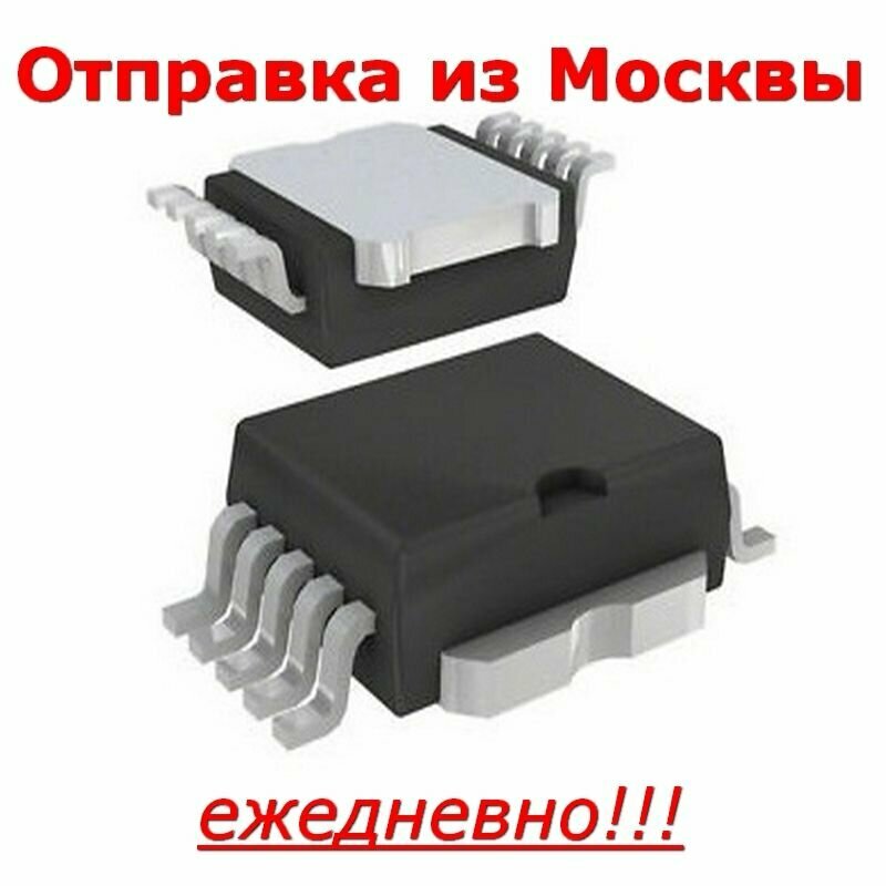 Микросхема VNQ660SP PowerSO-10 VNQ660SP13TR DC интеллектуальный ключ