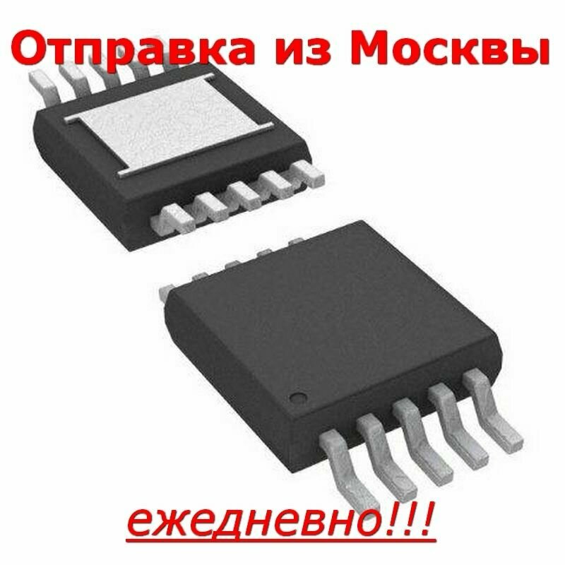 Микросхема SSM2167-1RMZ-R7 MSOP10, мар-ка B11, микрофонный предусилитель