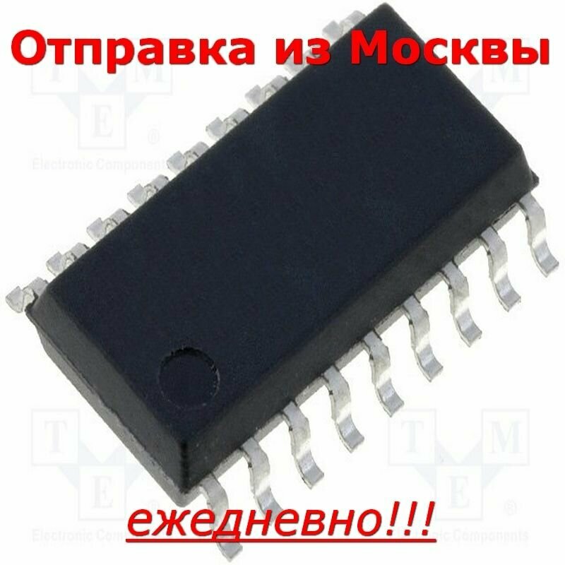 Микросхема LB1838M MFP14S low-saturation bidirectional motor driver for low-voltage application