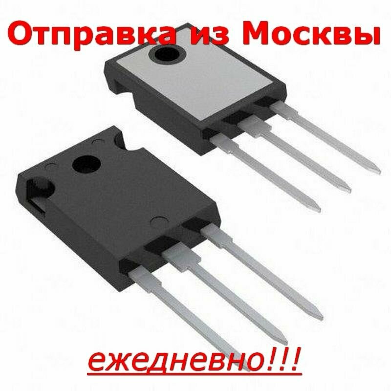 Транзистор STW9NK90Z TO-247, MOSFET, N-ch, 900В, 8А