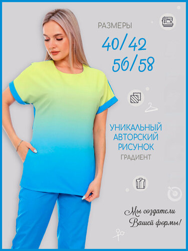 Изображение товара Медицинский костюм женский, цвет бирюза/желтый, размер 56/58