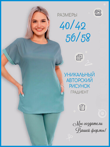 Изображение товара Медицинский костюм женский, цвет зеленый воск/серый, размер 48/50