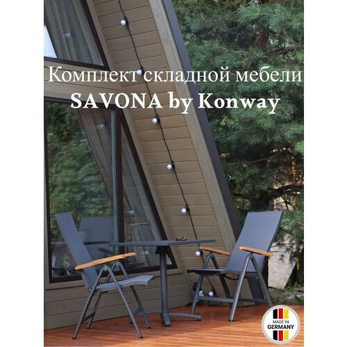 Комплект складной садовой мебели Konway 