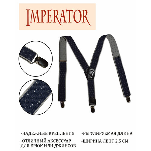 фото Подтяжки imperator, синий