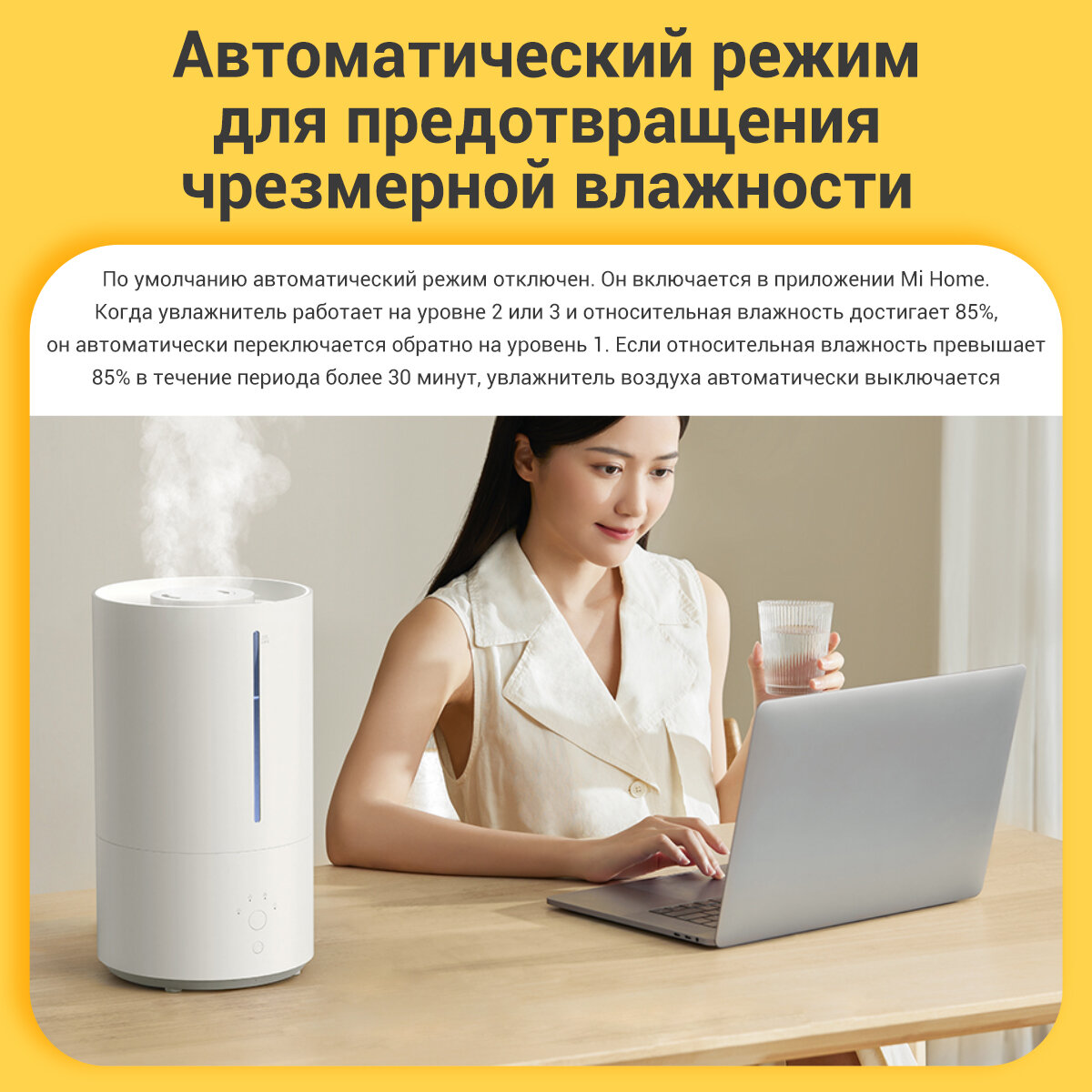 Увлажнитель воздуха с функцией ароматизации Xiaomi Smart Humidifier 2 (BHR6026EU) , белый