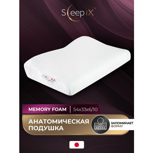 Нарита ОРТО бел Подушка анатомическая 54x33x610 1 пр плстрпенополиуретан 3990₽