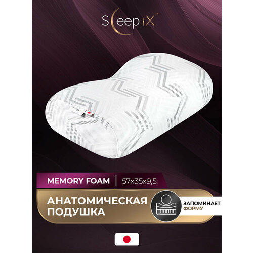 Миоко бел Подушка анатомическая 57х35х95 1 пр плстрпенополиуретан 4790₽