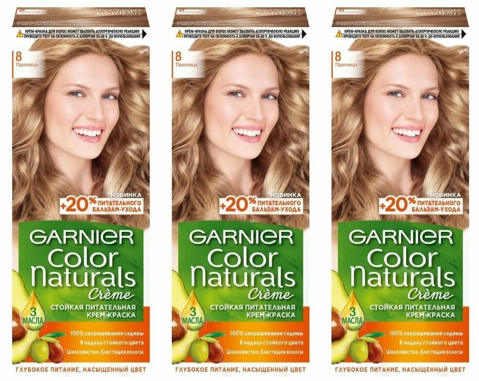Garnier Стойкая крем-краска для волос Color Naturals, тон 8 Пшеница, 110 мл, 3 шт