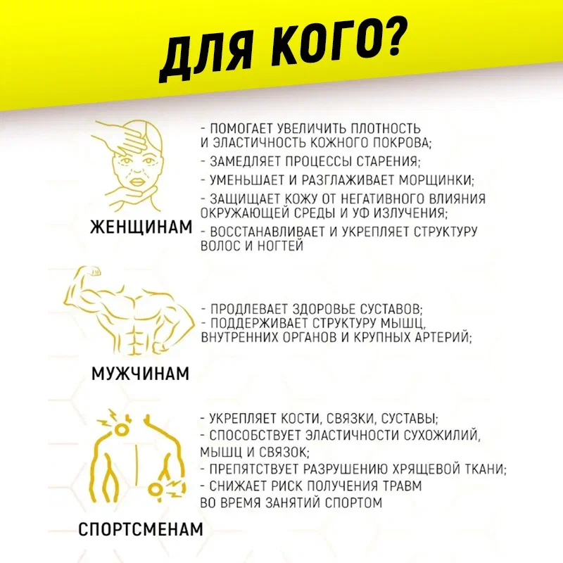 Комплекс для суставов и связок Коллаген морской + Jsm Joint aTech nutrition капсулы/таблетки