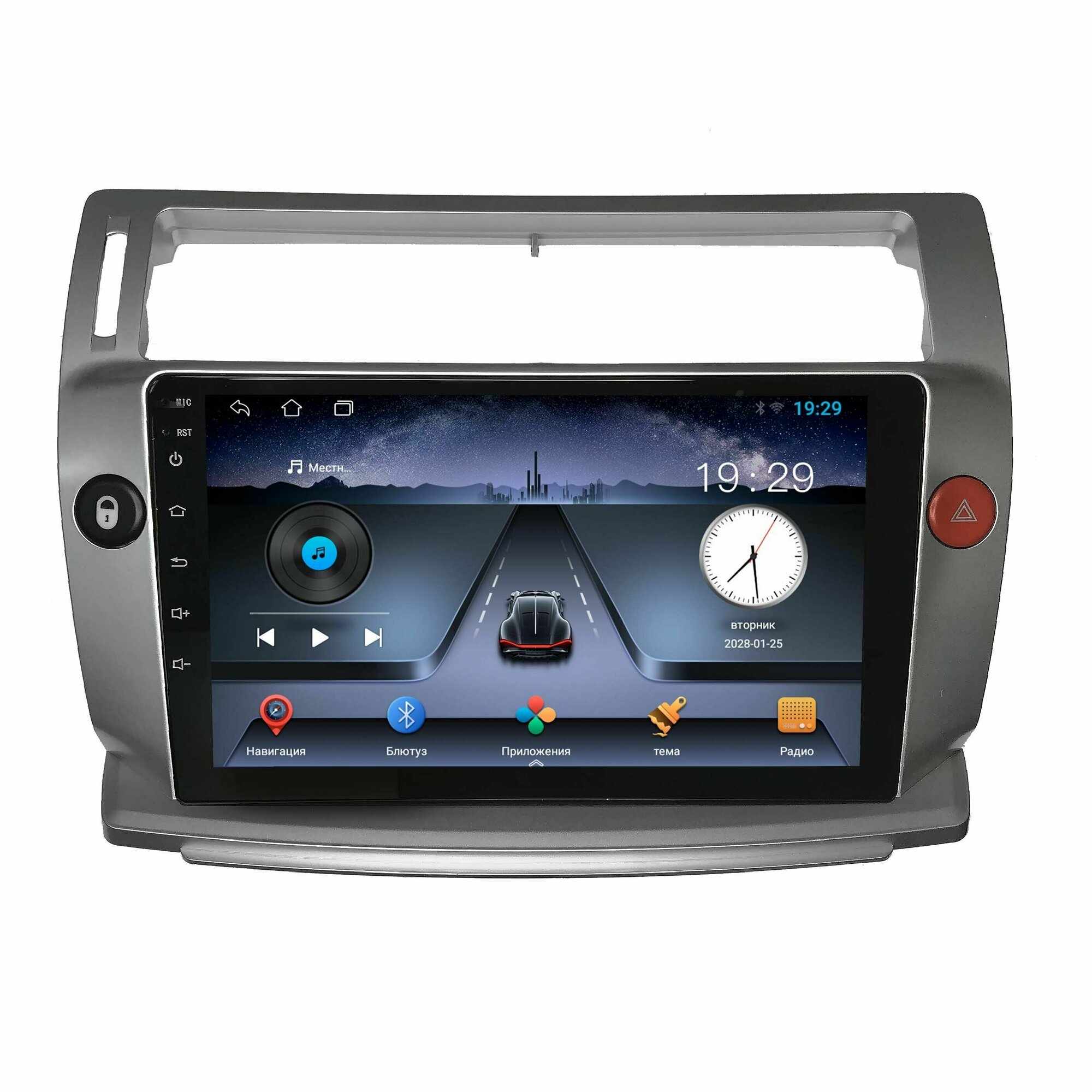 Магнитола на Citroen C4 2005-2012 Android(2+32Гб)Ситроен С4, Андроид с навигацией