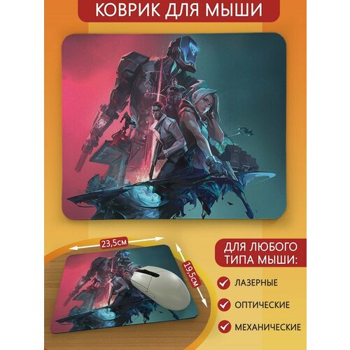 Коврик для мыши с принтом игра Valorant (валорант, PS, Xbox, PC, Switch) - 2742