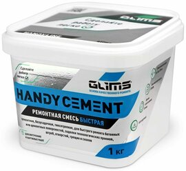 Быстрая ремонтная серая цементная смесь весом 1 килограмм GLIMS®PRO HANDY CEMENT