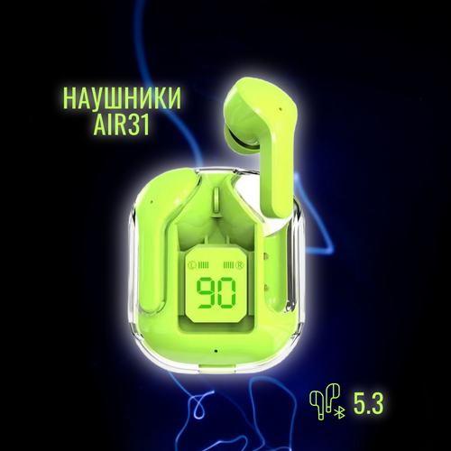 Наушники беспроводные с микрофоном сенсорные 130000₽