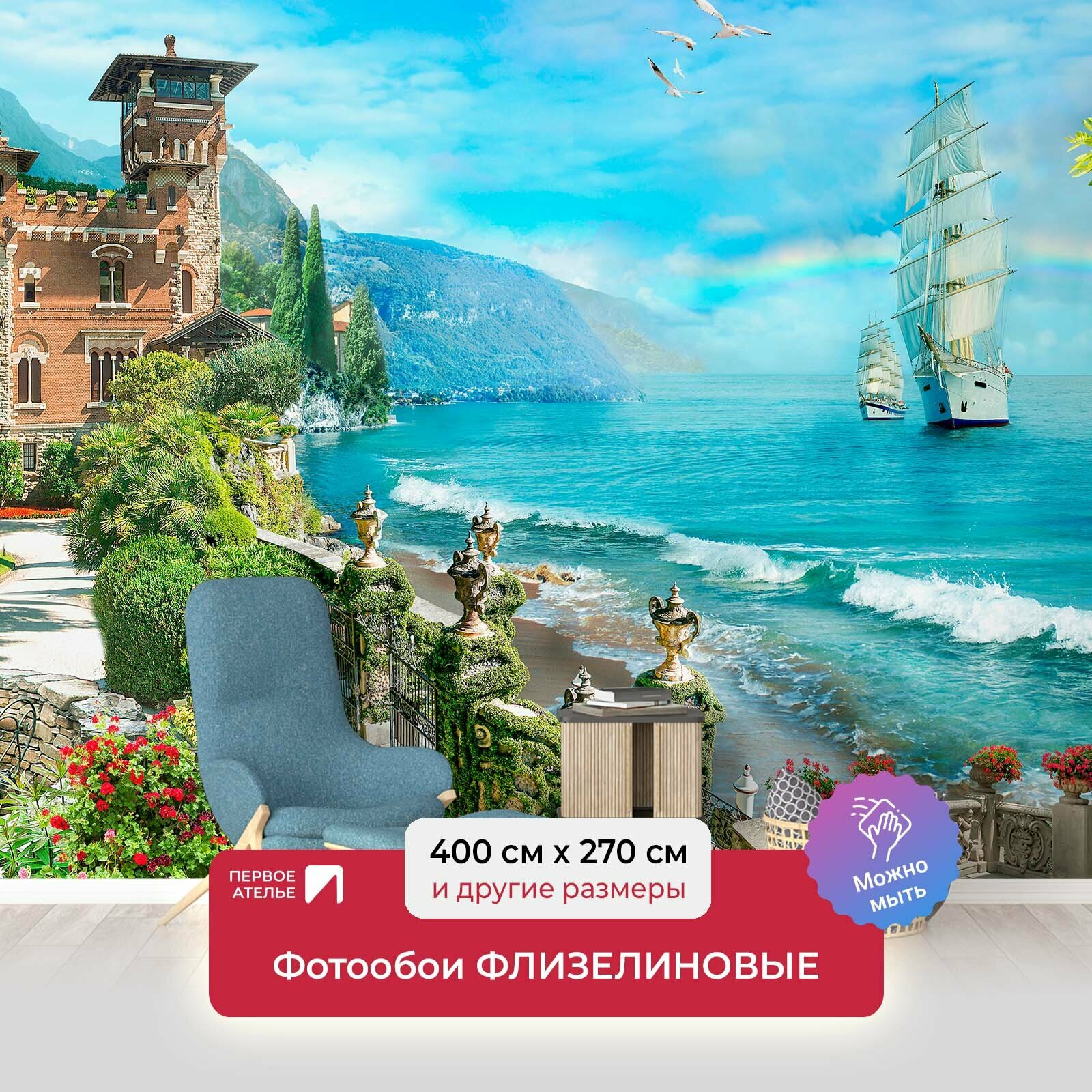 фото Городок у залива с парусником