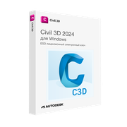 Autodesk Civil 3D 2024 для Windows лицензионный ключ активации