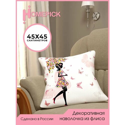 Наволочка декоративная Homepick из флиса 